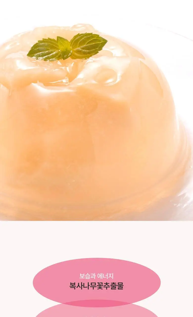 아누아 복숭아 나이아신아마이드 인리치드 크림 50mL 상세페이지 10