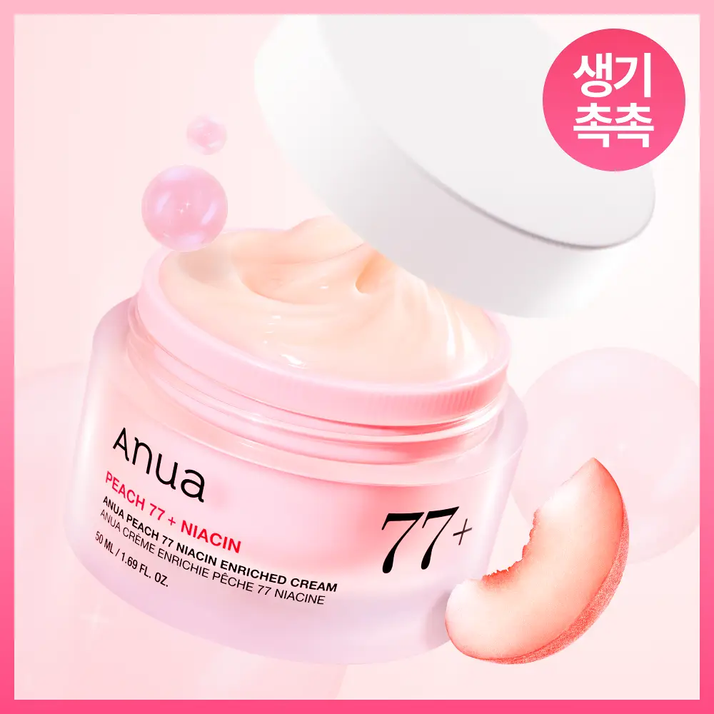 아누아 복숭아 나이아신아마이드 인리치드 크림 50mL
