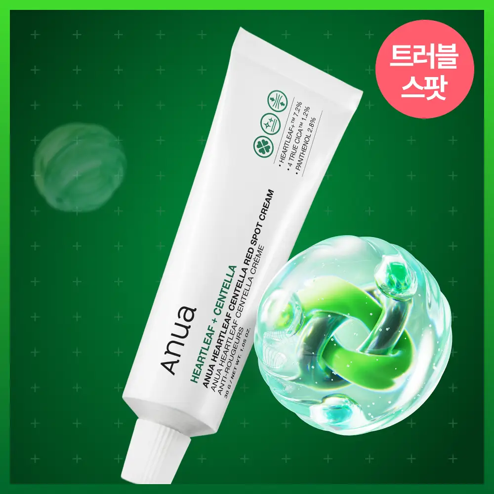 아누아 어성초 센텔라 레드 스팟 크림 30g