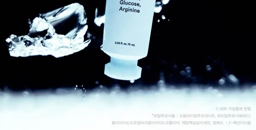 아비브 히알루로닉 붐 크림 워터튜브 75ml 상세페이지 16