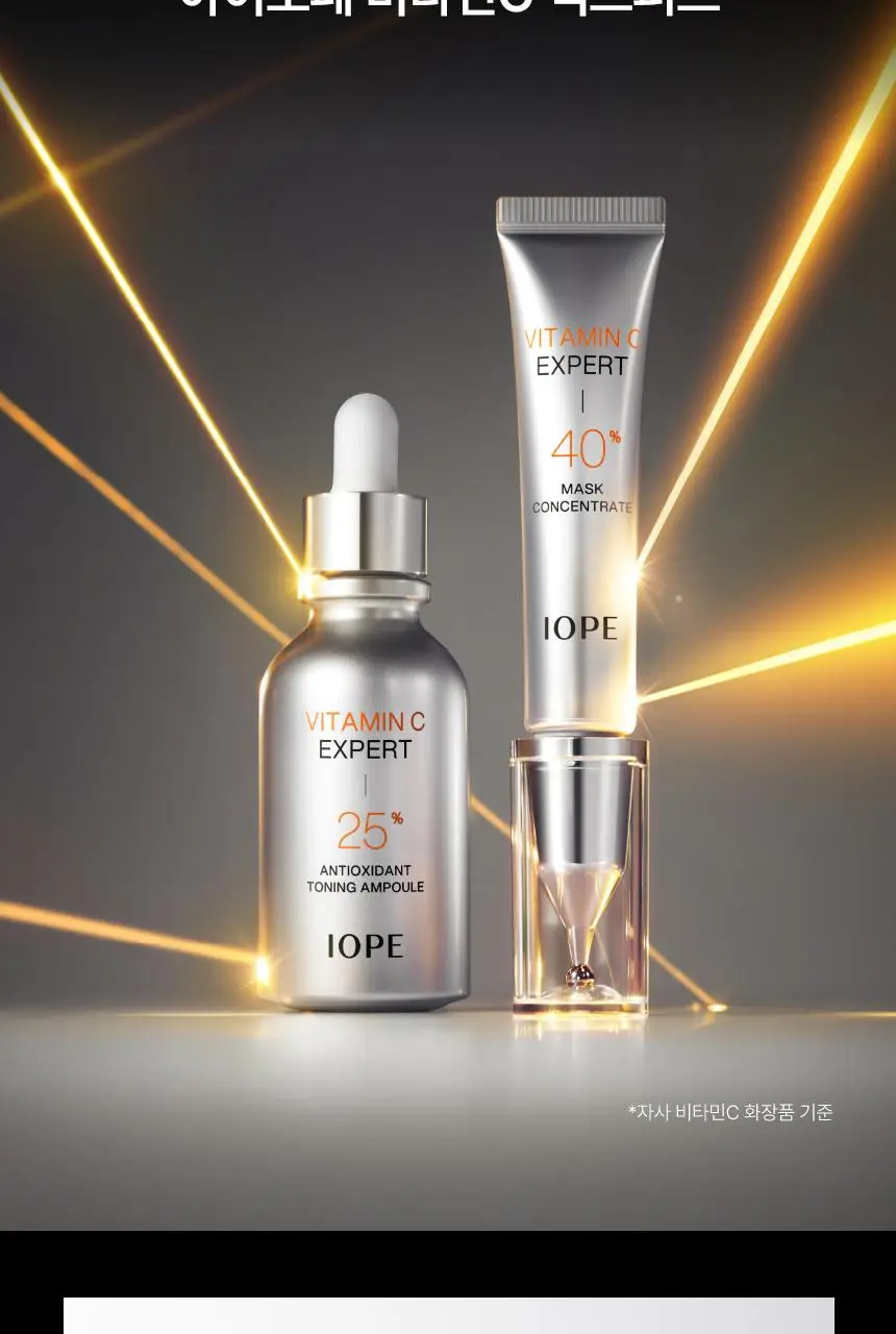 아이오페 비타민C 엑스퍼트 40% 마스크컨센트레이트 15g 기획 (+PDRN 5ml + 선앰플 10ml) 상세페이지 14