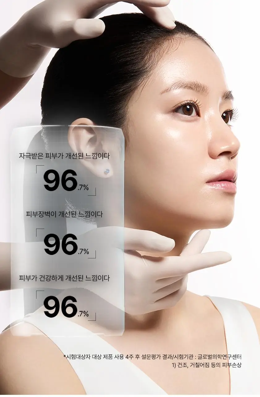 아이오페 스템3 클리니컬 리커버리 크림 50ml 기획 (+세럼 5ml + 크림 5ml) 상세페이지 4