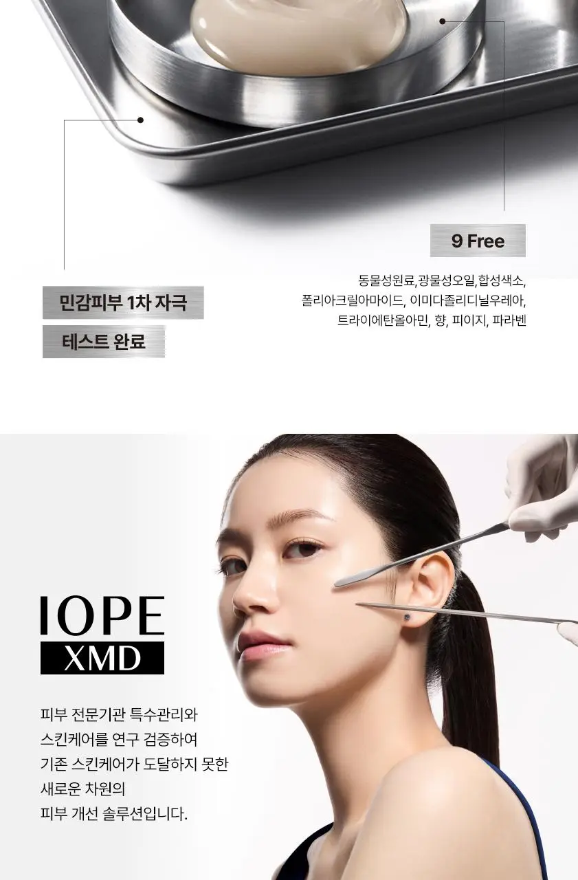 아이오페 스템3 클리니컬 리커버리 크림 50ml 기획 (+세럼 5ml + 크림 5ml) 상세페이지 10
