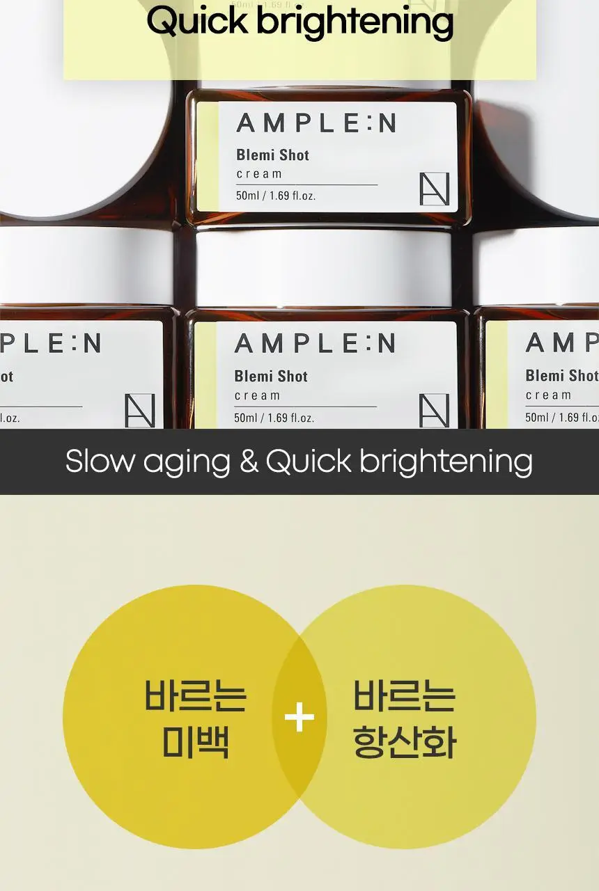 앰플엔 블레미샷 푹잠크림 50ml 상세페이지 5