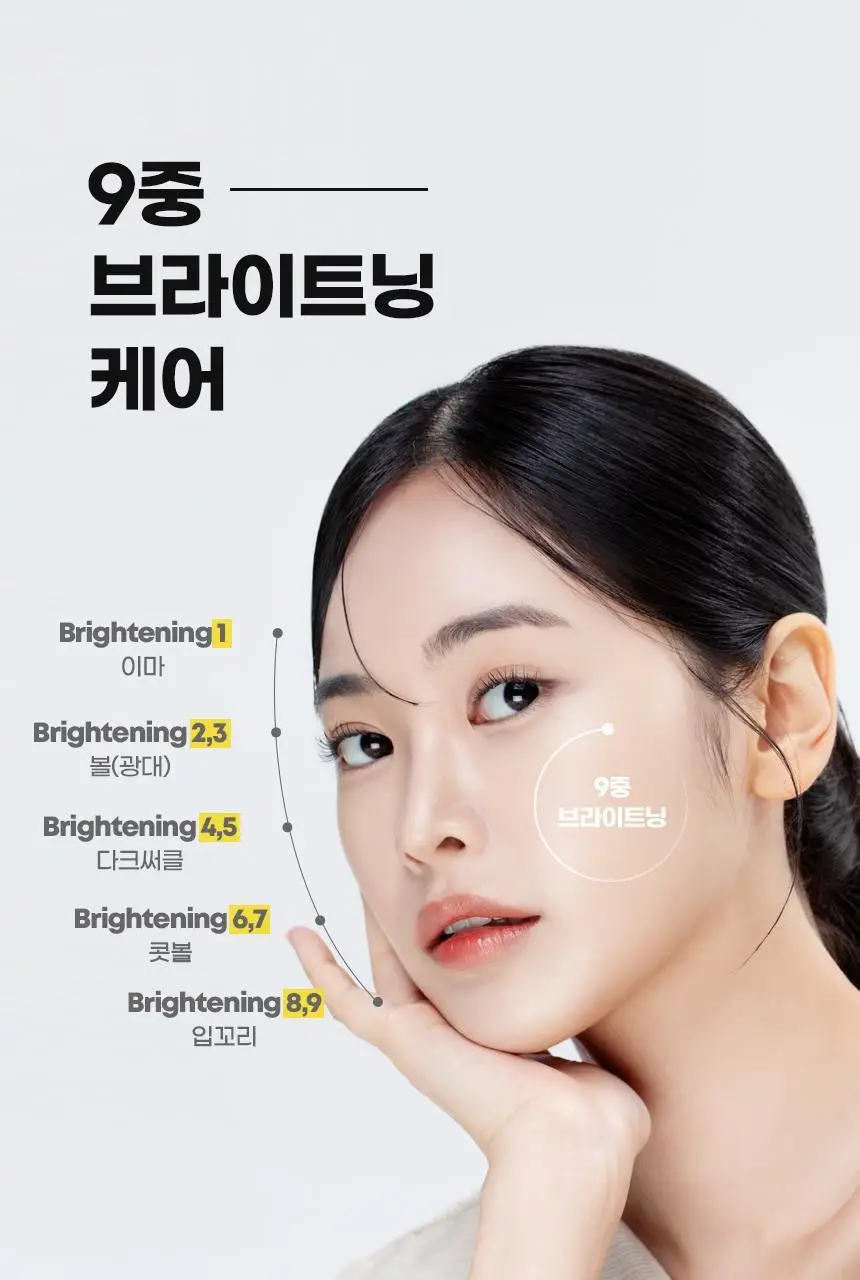 앰플엔 블레미샷 푹잠크림 50ml 상세페이지 36