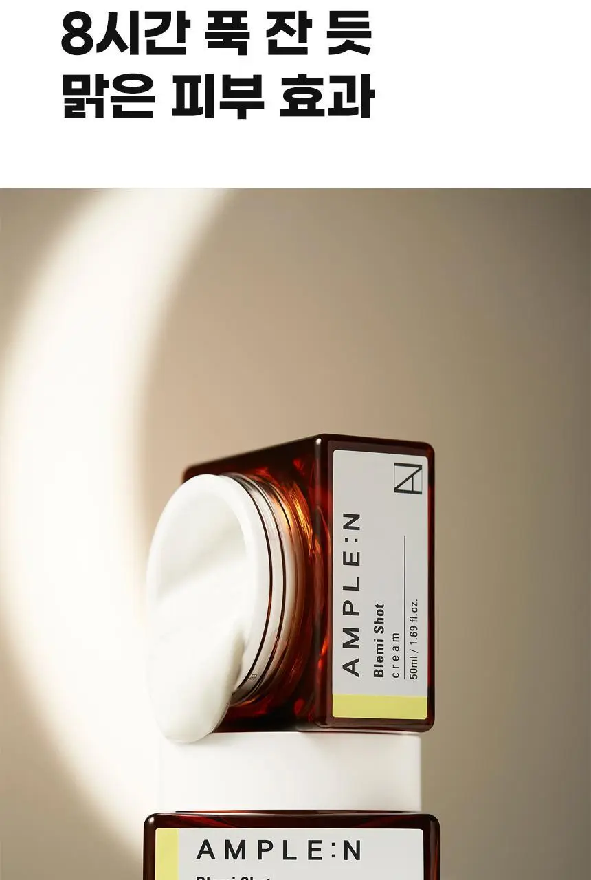 앰플엔 블레미샷 푹잠크림 50ml 상세페이지 38