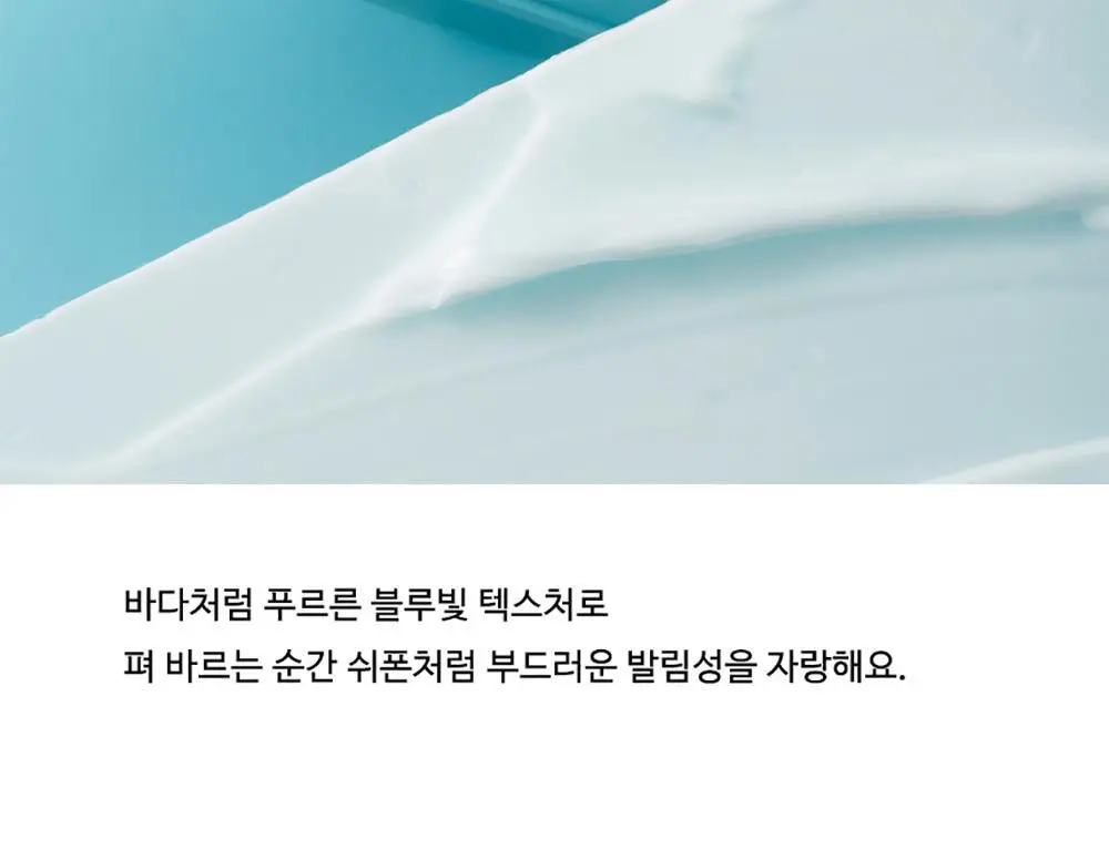 앰플엔 히알루론샷 수분 크림 60ml 상세페이지 22