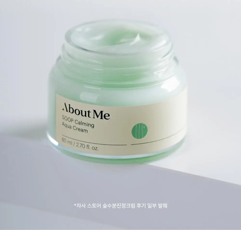 어바웃미 숲 진정 수분 크림 80ml (100시간 수분지속 진정크림) 상세페이지 15