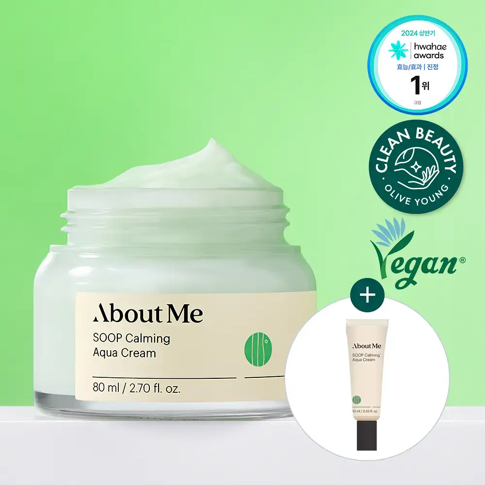 어바웃미 숲 진정 수분크림 80ml 기획 (+10ml) *