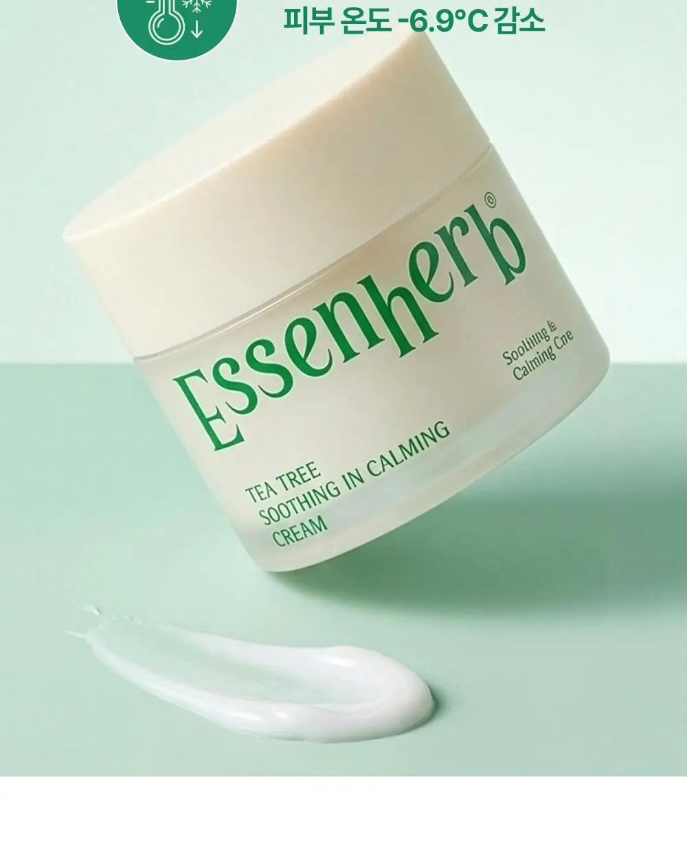 에센허브 티트리 수딩 인 카밍 크림 80ml 기획(+크림 30ml) 상세페이지 10