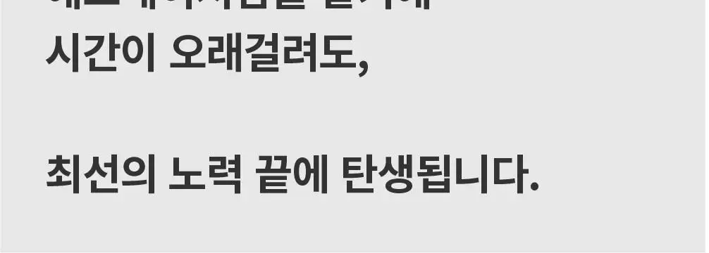 에스네이처 아쿠아 스쿠알란 수분크림 60ml 더블 기획 (+아쿠아겔 마스크 1매) 상세페이지 47