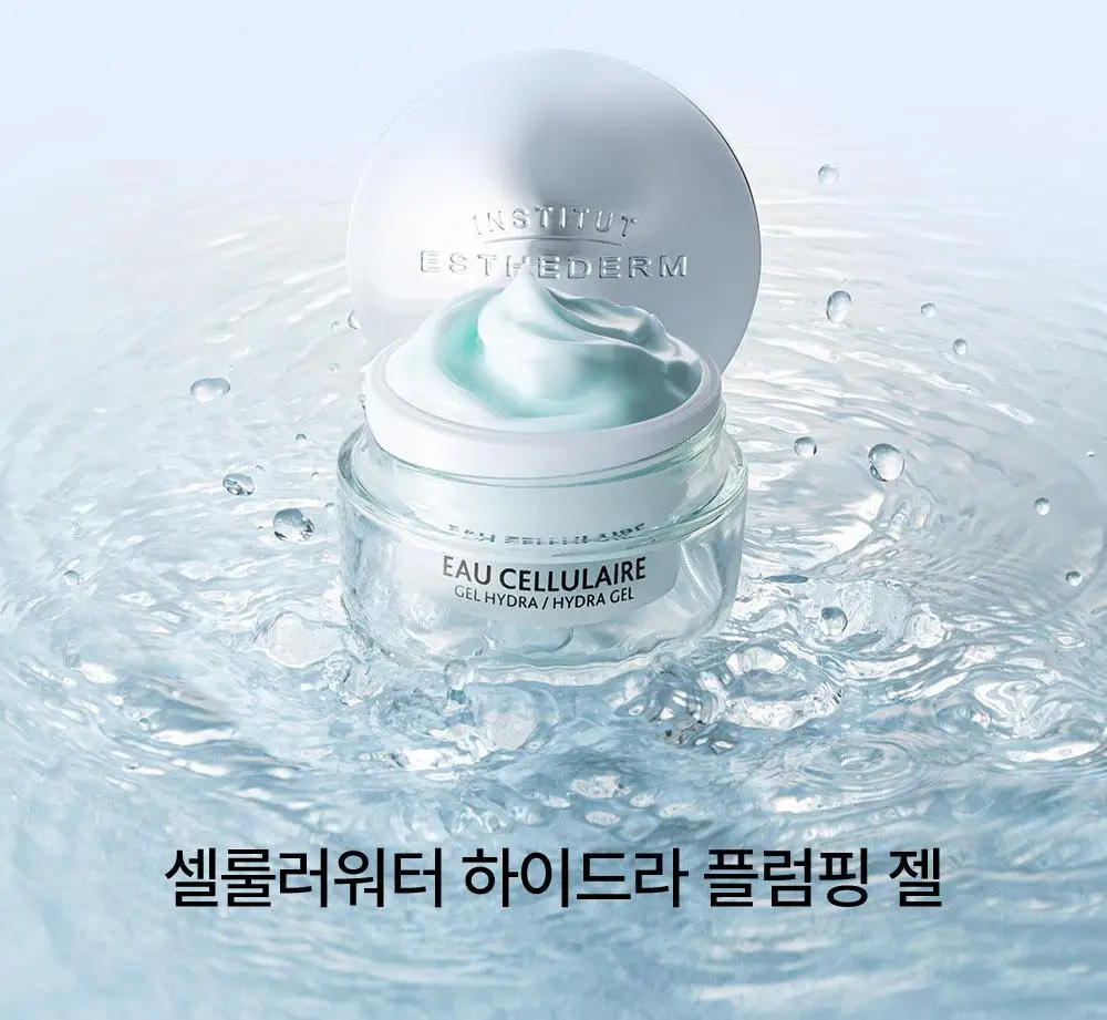 에스테덤 셀룰러워터 하이드라 플럼핑 젤 50ml 상세페이지 5
