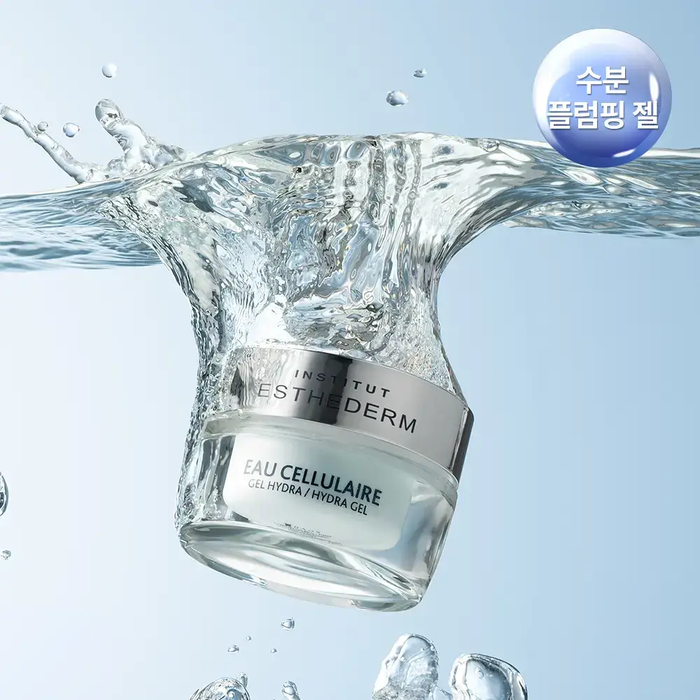 에스테덤 셀룰러워터 하이드라 플럼핑 젤 50ml