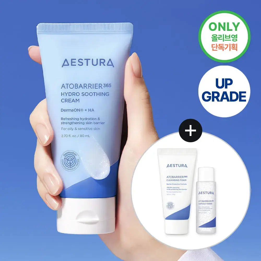 에스트라 아토베리어365 하이드로 수딩크림 80ml 기획(토너25ml+클렌징폼30g)