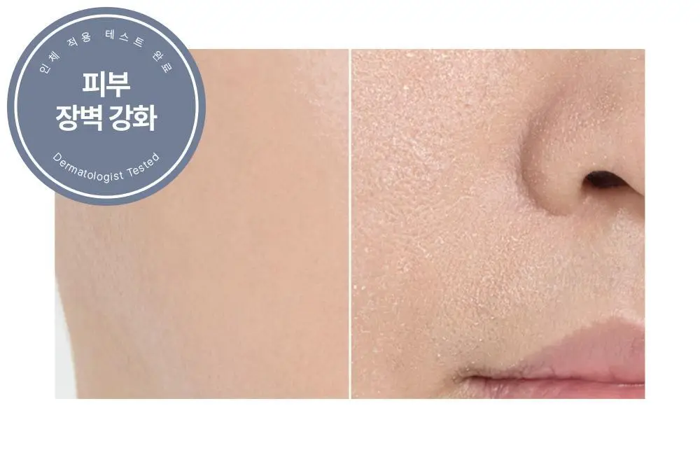 오브제 모이스처 프로틴 장벽 크림 70ml 상세페이지 6