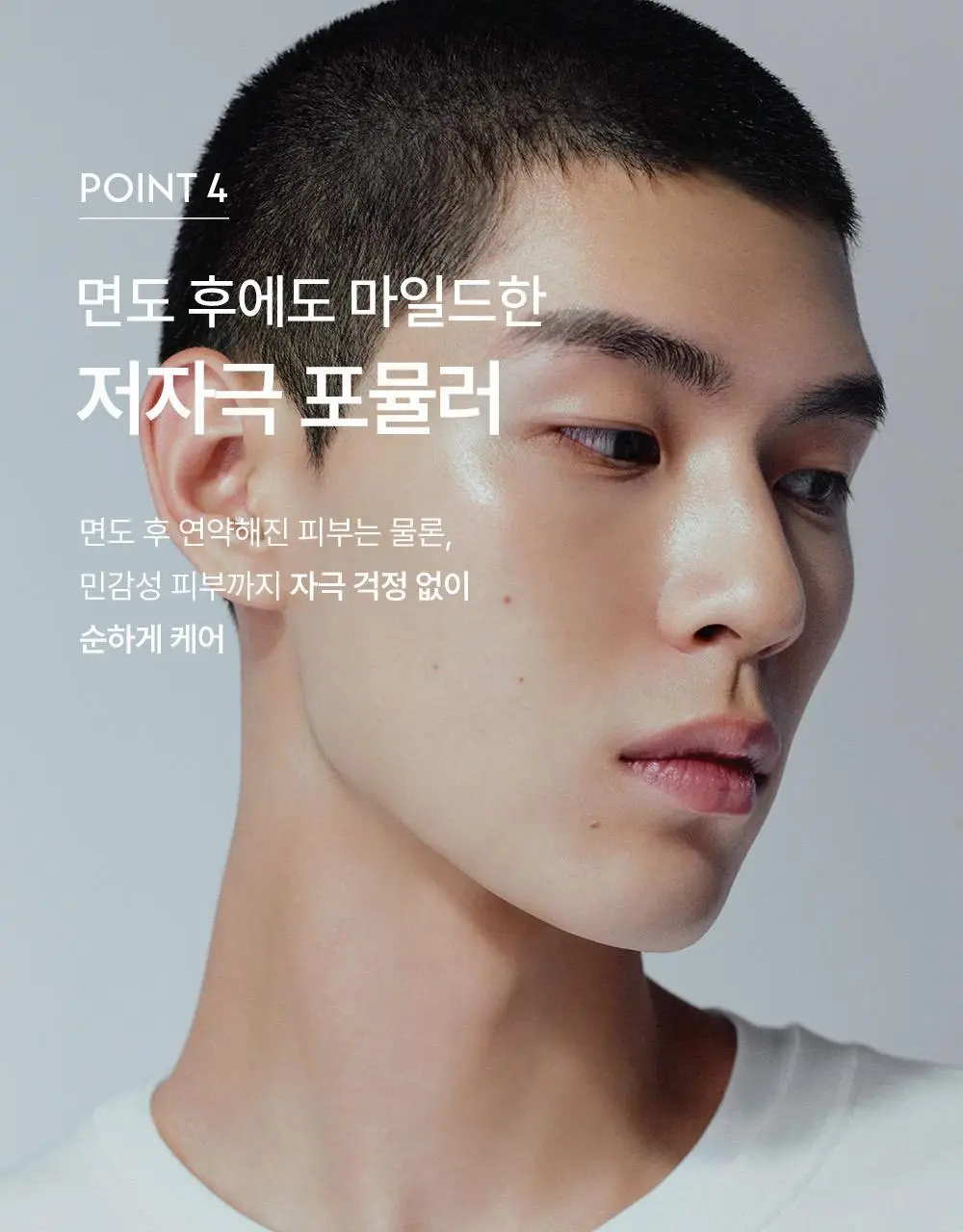 오브제 모이스처 프로틴 장벽 크림 70ml 상세페이지 37