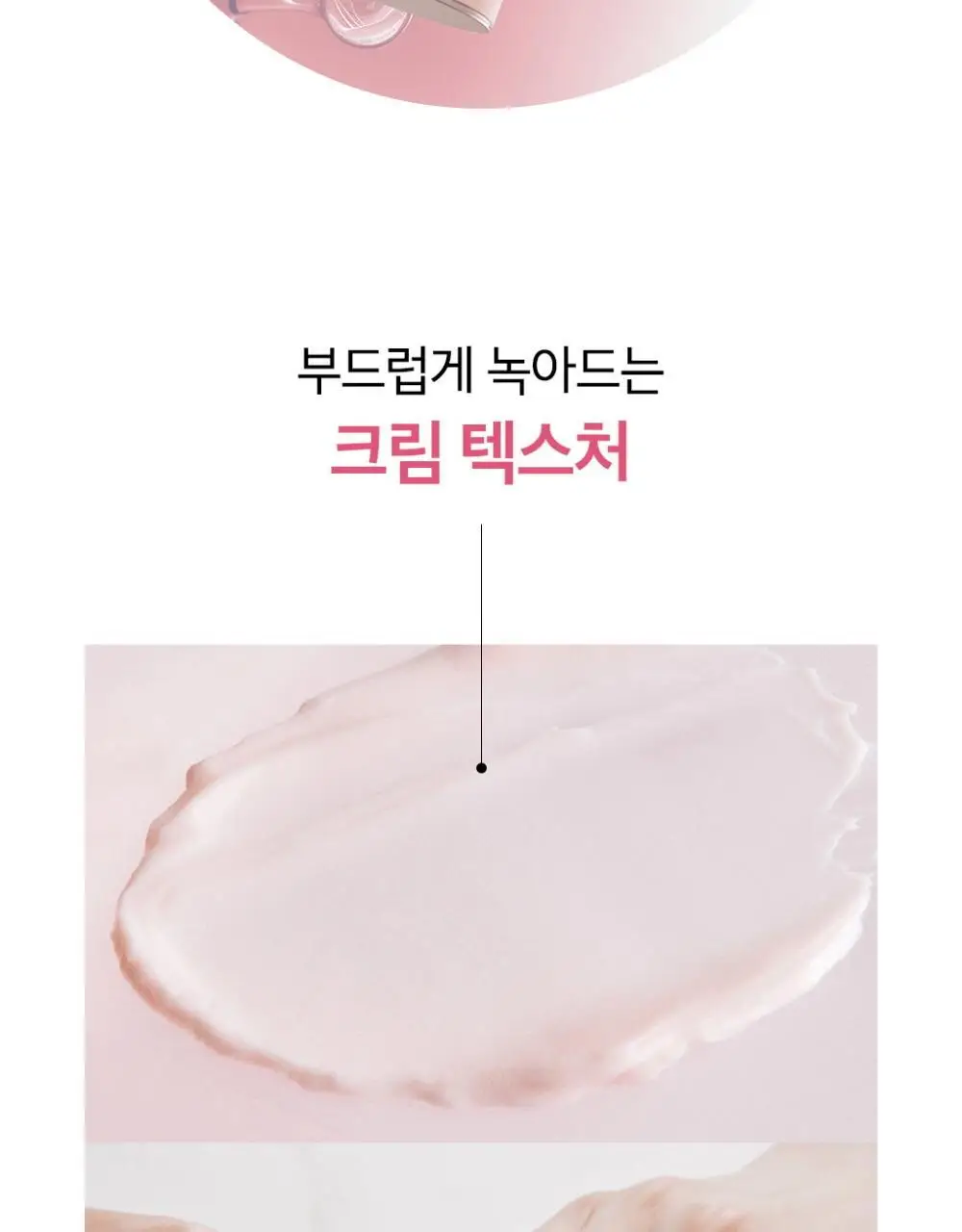 오휘 미라클 모이스처 세라마이드 부스팅 크림 50ml 상세페이지 18