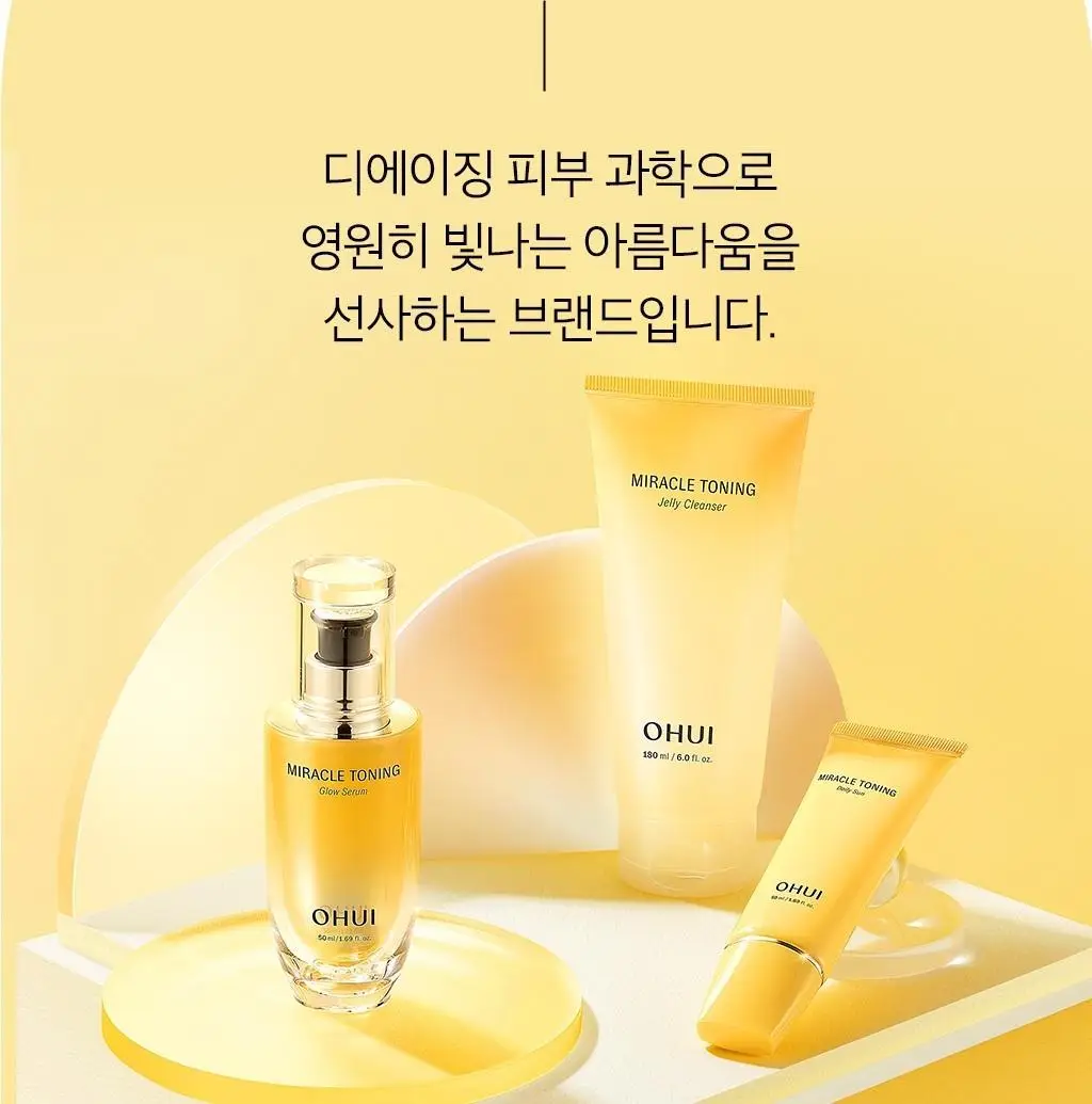 오휘 미라클 토닝 글로우 크림 60ml 상세페이지 22