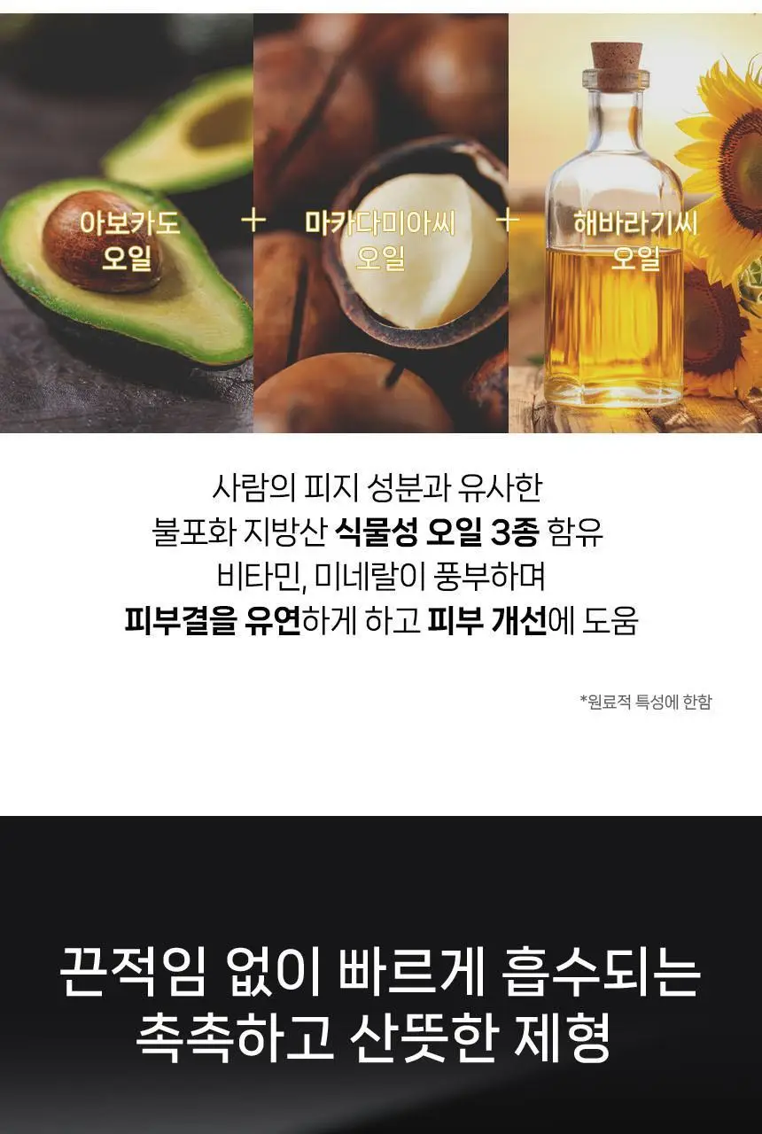 울트라브이 이데베논 크림 50ml 상세페이지 8