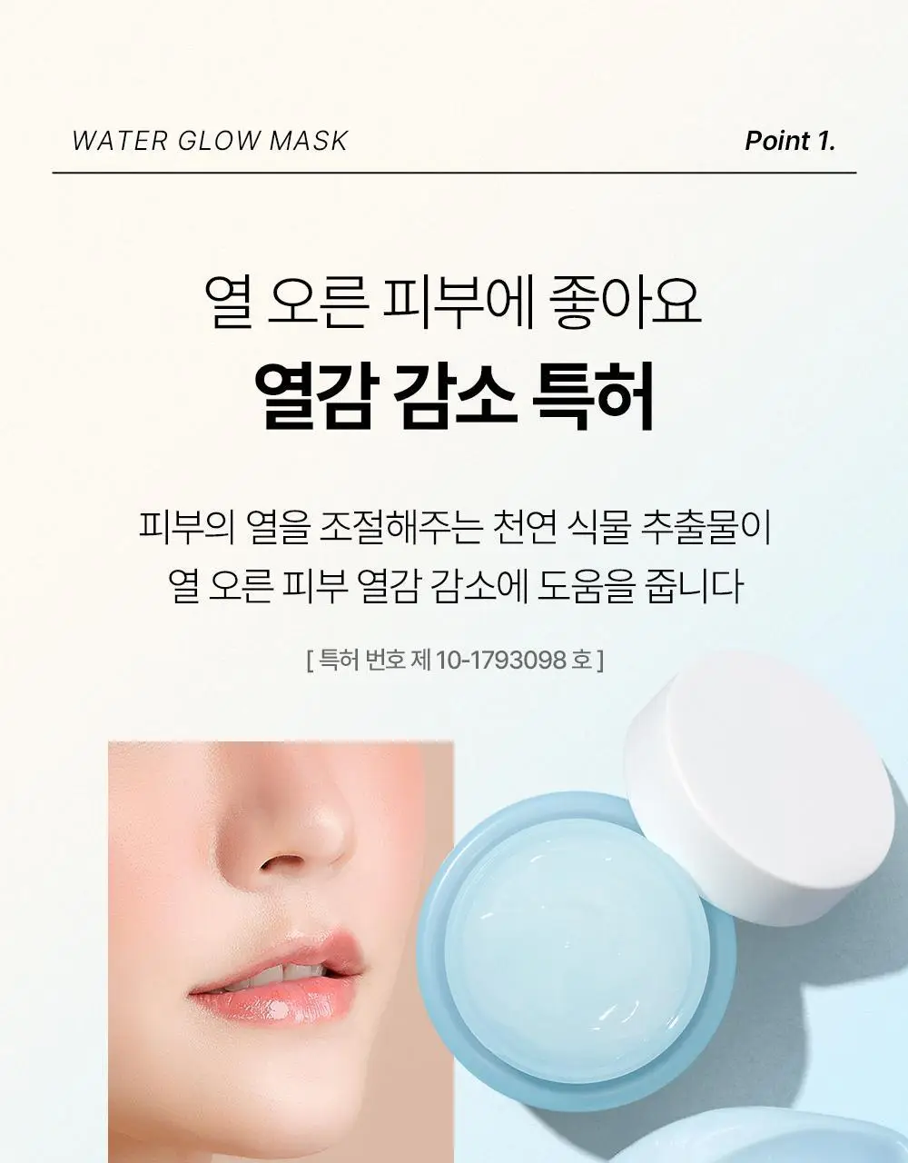 원진이펙트 콜라겐 물방울 수분 크림 100g 상세페이지 13