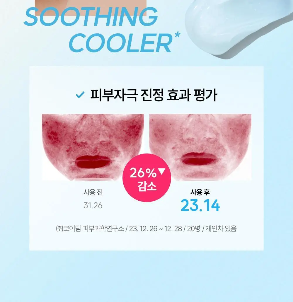 원진이펙트 콜라겐 물방울 수분 크림 100g 상세페이지 14