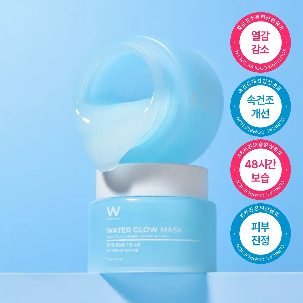 원진이펙트 콜라겐 물방울 수분 크림 100g