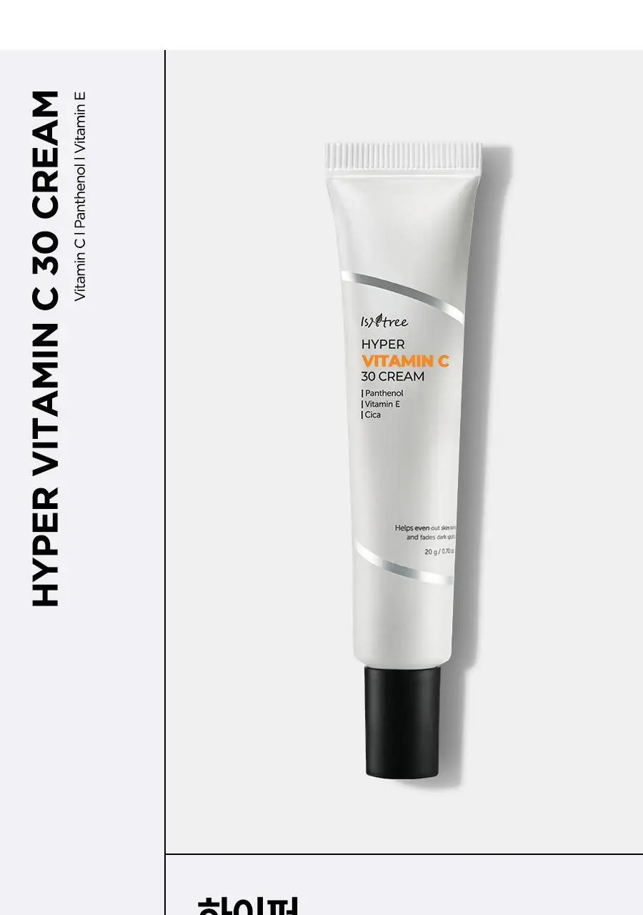 이즈앤트리 하이퍼 비타민 C 30 크림 20ml 상세페이지 6