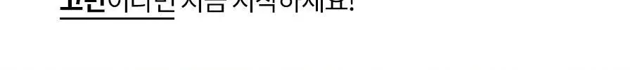 이즈앤트리 하이퍼 비타민 C 30 크림 20ml 상세페이지 9