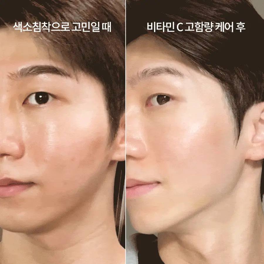 이즈앤트리 하이퍼 비타민 C 30 크림 20ml 상세페이지 10