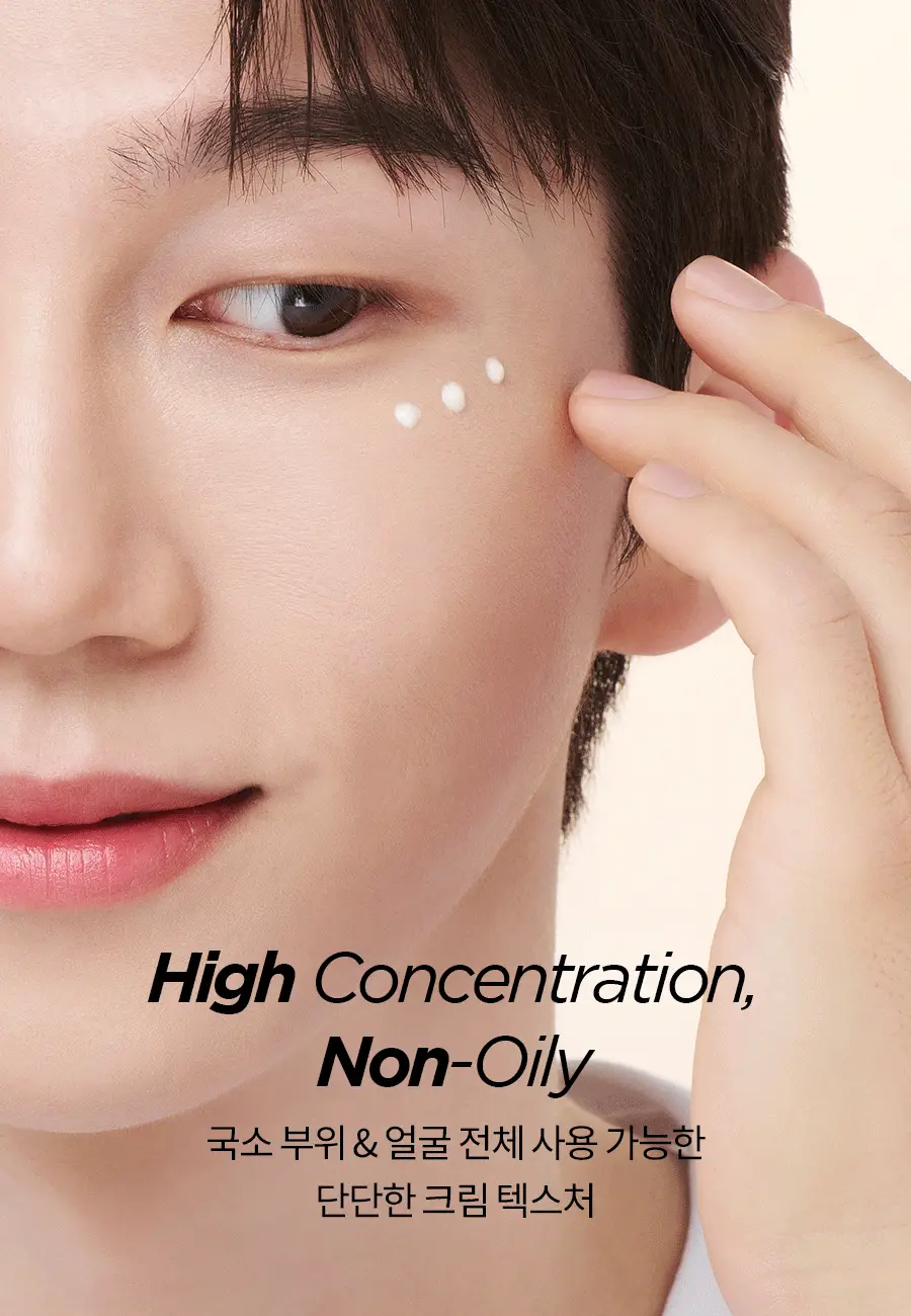 이즈앤트리 하이퍼 비타민 C 30 크림 20ml 상세페이지 23