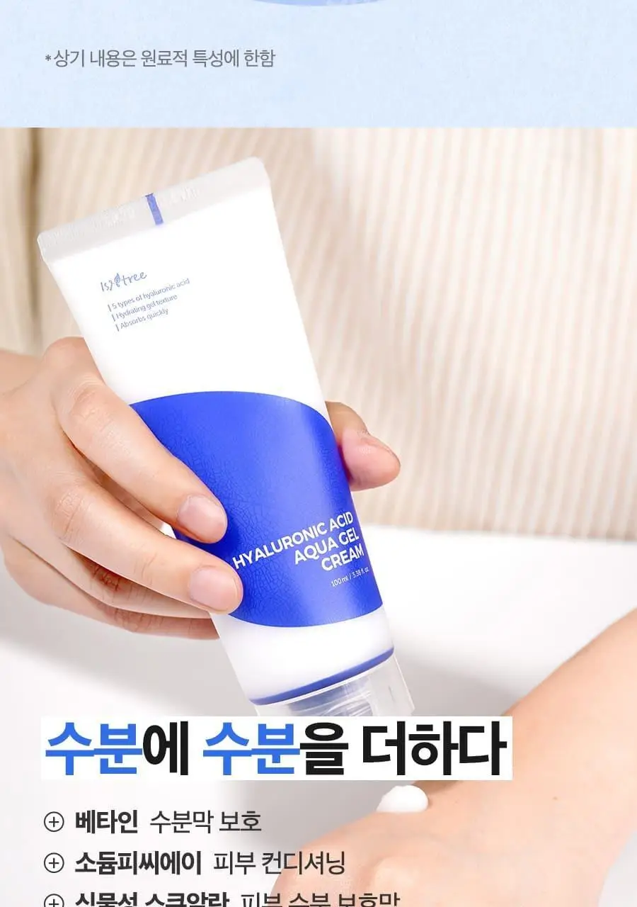 이즈앤트리 히아루론산 아쿠아 젤 크림 100ml 상세페이지 12