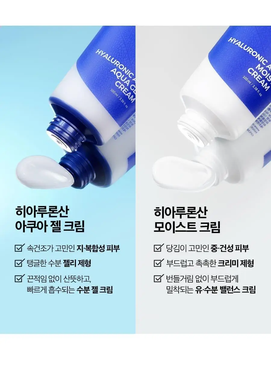 이즈앤트리 히아루론산 아쿠아 젤 크림 100ml 상세페이지 22