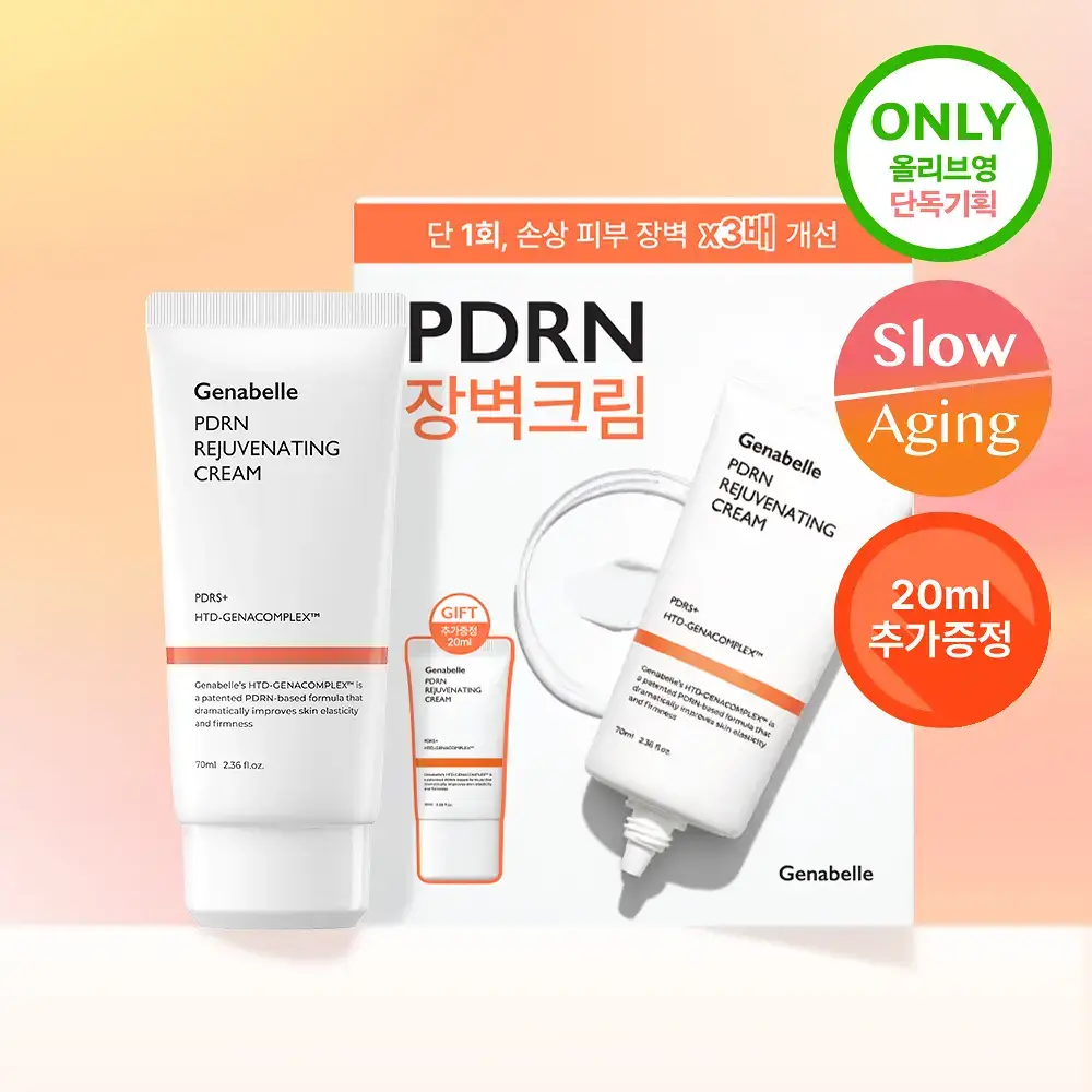 제나벨 PDRN 리쥬비네이팅 크림 70ml 기획 (+20ml)