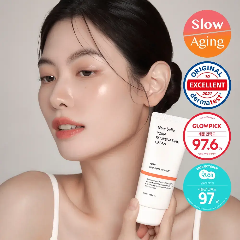 제나벨 PDRN 리쥬비네이팅 크림 70ml