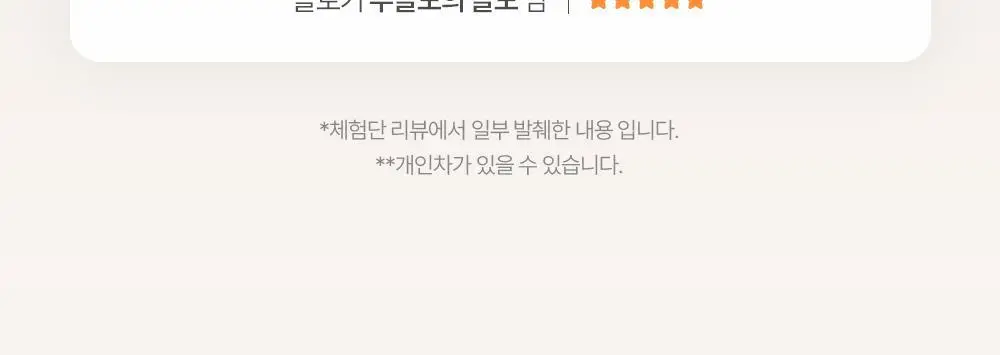 제나벨 PDRN 인리치드 리커버리 밤 50ml 상세페이지 6
