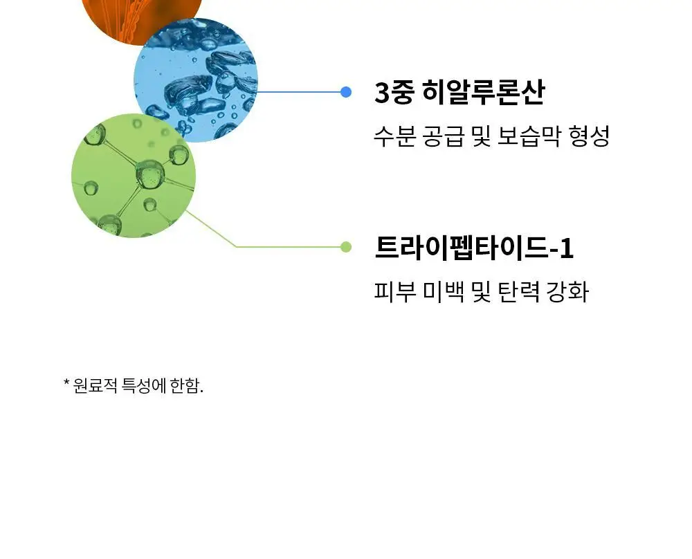 제나벨 PDRN 인리치드 리커버리 밤 50ml 상세페이지 23