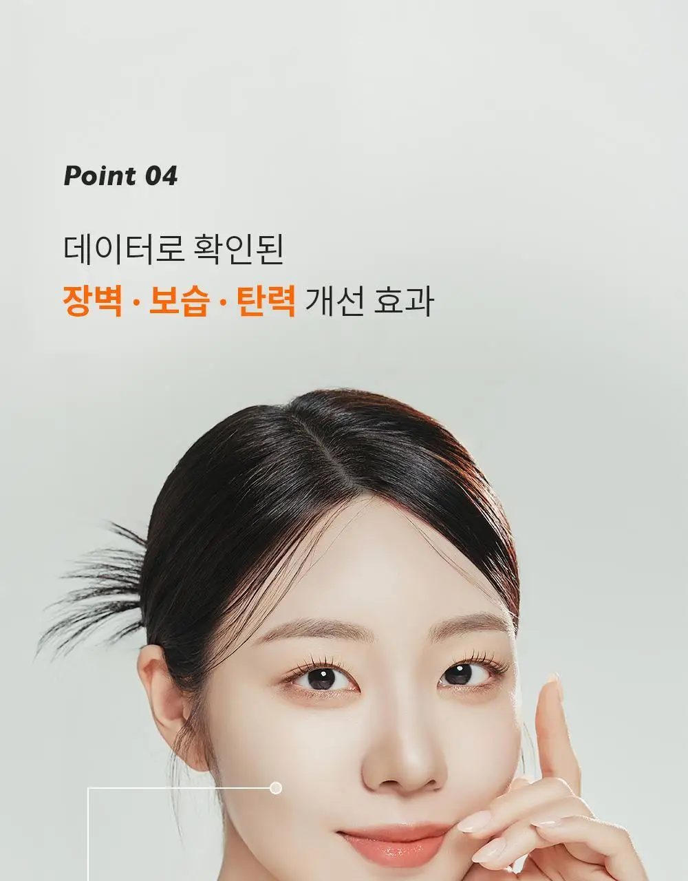 제나벨 PDRN 인리치드 리커버리 밤 50ml 상세페이지 28