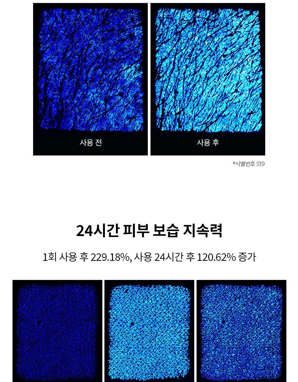 제나벨 PDRN 인리치드 리커버리 밤 50ml 상세페이지 33