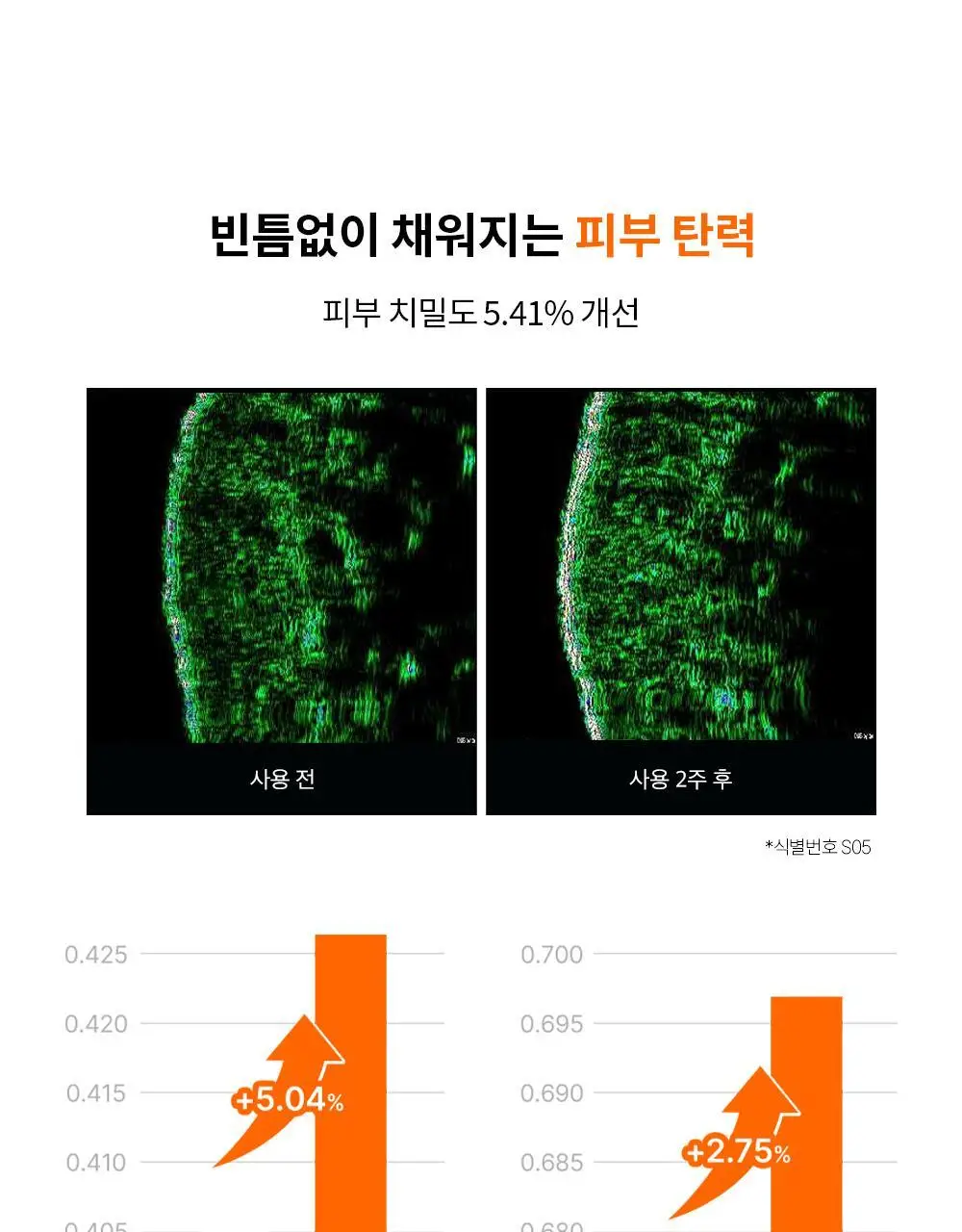 제나벨 PDRN 인리치드 리커버리 밤 50ml 상세페이지 35