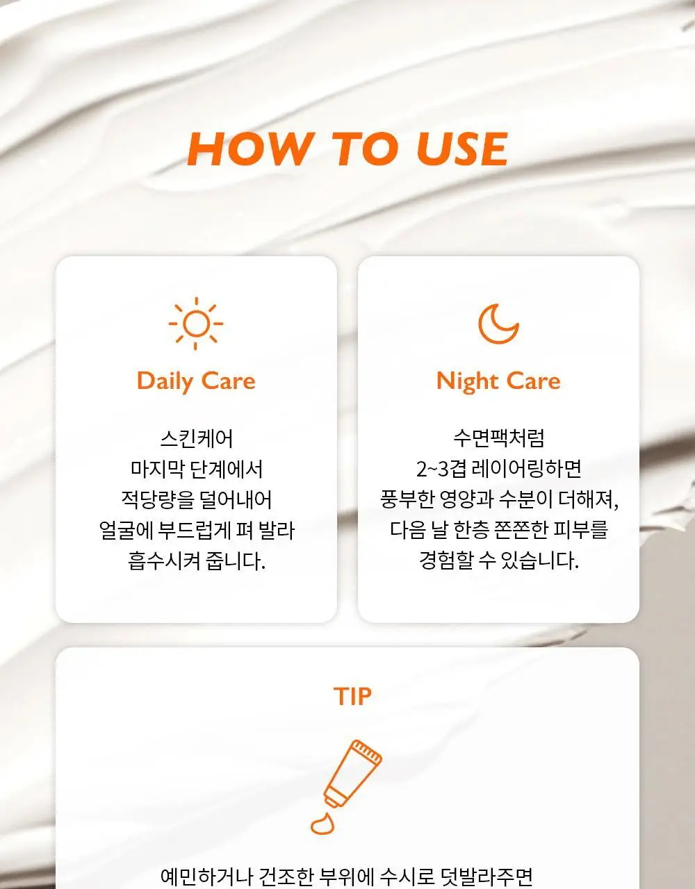 제나벨 PDRN 인리치드 리커버리 밤 50ml 상세페이지 44