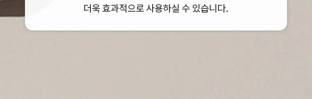 제나벨 PDRN 인리치드 리커버리 밤 50ml 상세페이지 45