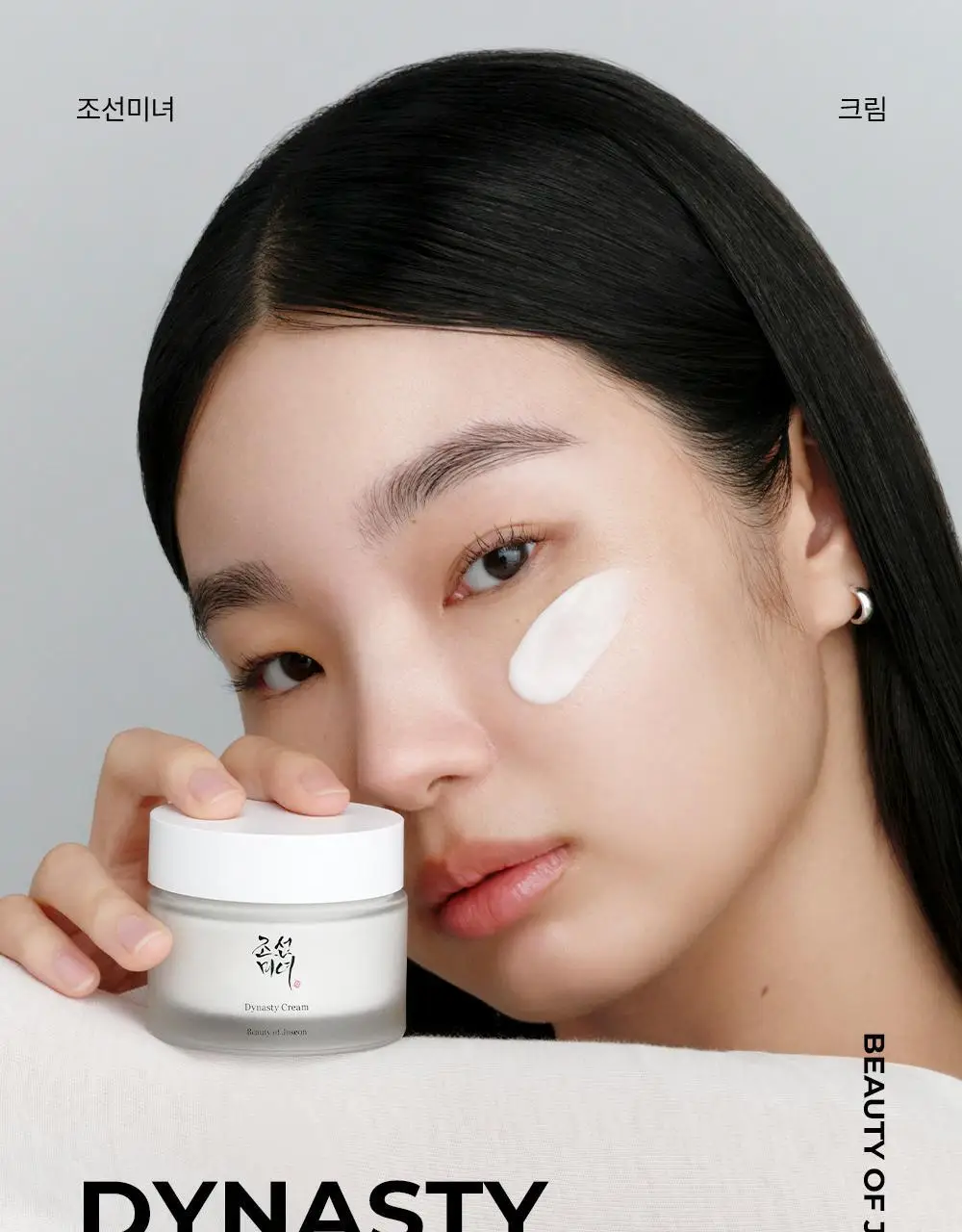 조선미녀 조선미녀크림 50ml 상세페이지 1
