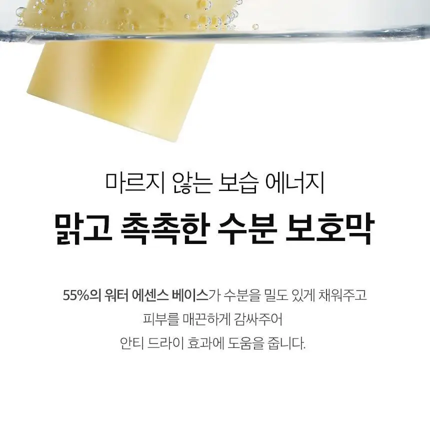 차앤박(CNP) 프로폴리스 멀티 앰플밤 1+1 기획 상세페이지 11