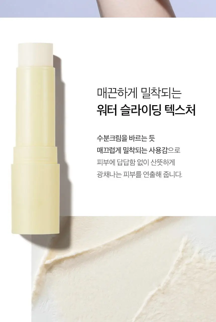 차앤박(CNP) 프로폴리스 멀티 앰플밤 1+1 기획 상세페이지 19