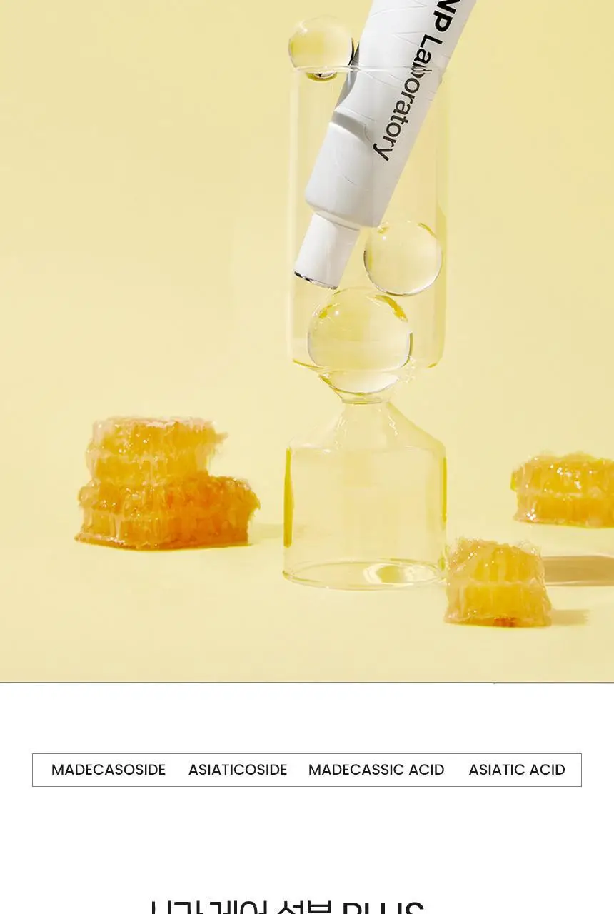 차앤박(CNP) 프로폴리스 앰플 액티브 샷크림 1+1 기획(50ml+50ml) 상세페이지 9