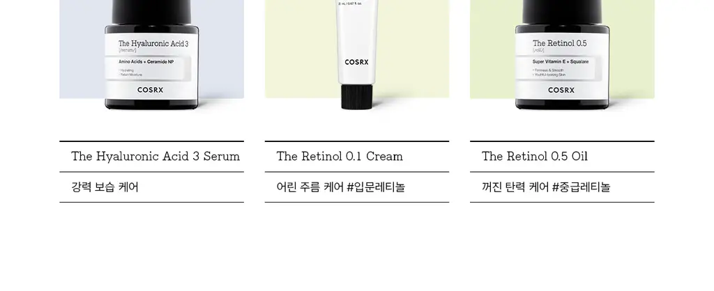 코스알엑스 더 레티놀 0.1 크림 20ml 상세페이지 27