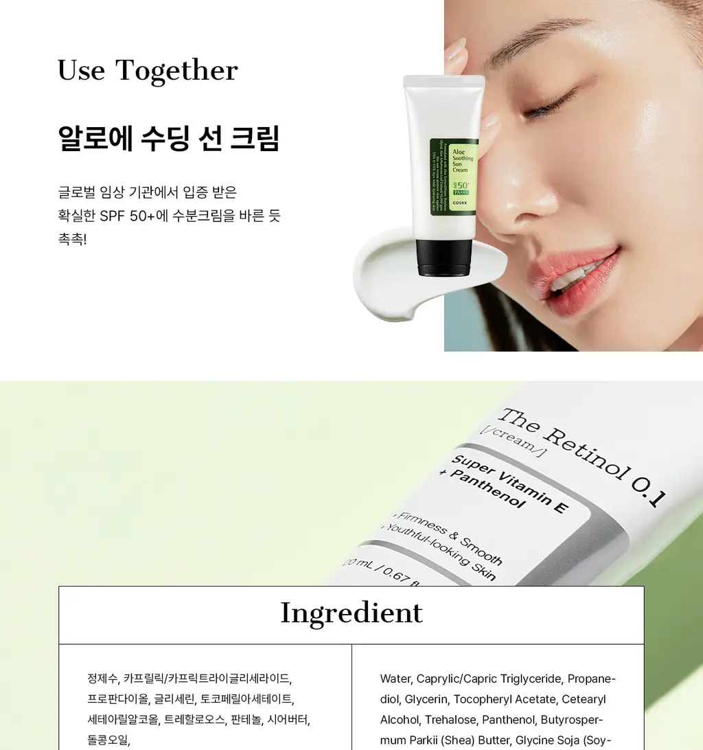 코스알엑스 더 레티놀 0.1 크림 20ml 상세페이지 28
