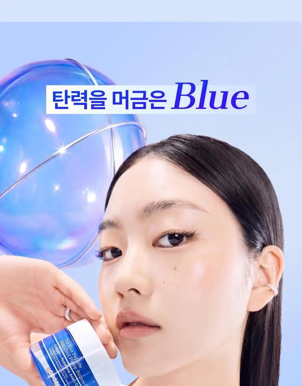 코스알엑스 더 블루 펩타이드 바쿠치올 플럼프 바운스 크림 50g 상세페이지 9
