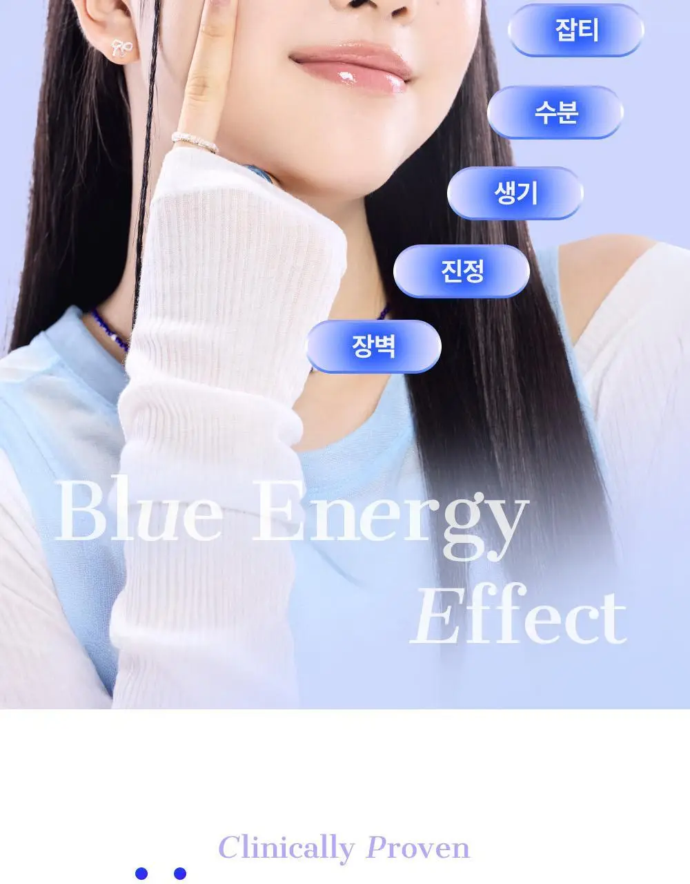 코스알엑스 더 블루 펩타이드 바쿠치올 플럼프 바운스 크림 50g 상세페이지 13