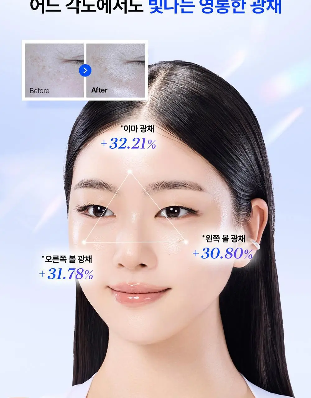 코스알엑스 더 블루 펩타이드 바쿠치올 플럼프 바운스 크림 50g 상세페이지 21